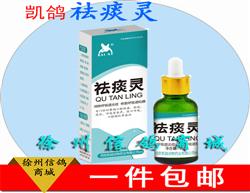 ̵顿20ml/ƿ ճҺŨ̵֢