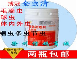 ȫ壬Ͱɫëγ漰桢桢붻