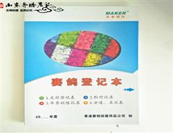 ŸƷ㻷ŻѵŵǼǱMAKER