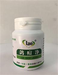 鸽痘净