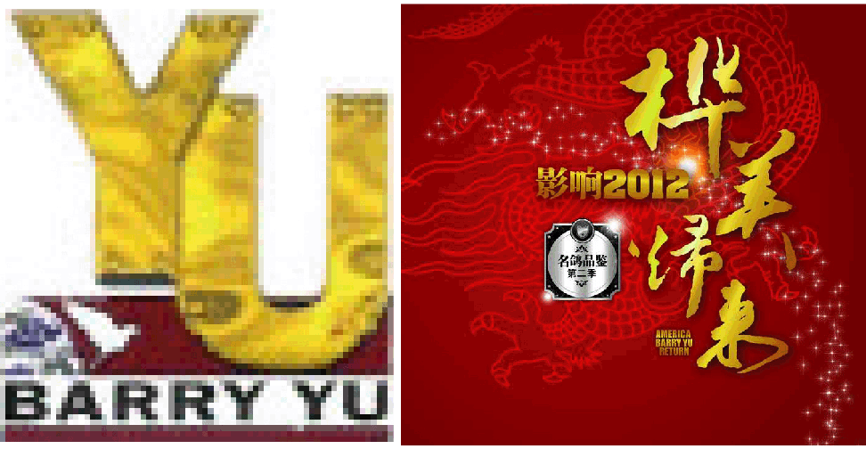 Ϻ