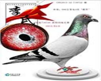 顶级麦克斯
